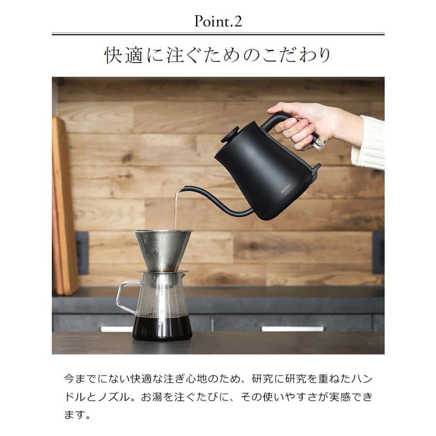 BALMUDA（バルミューダ） ［ BALMUDA The Pot ］2024年モデル 正規品