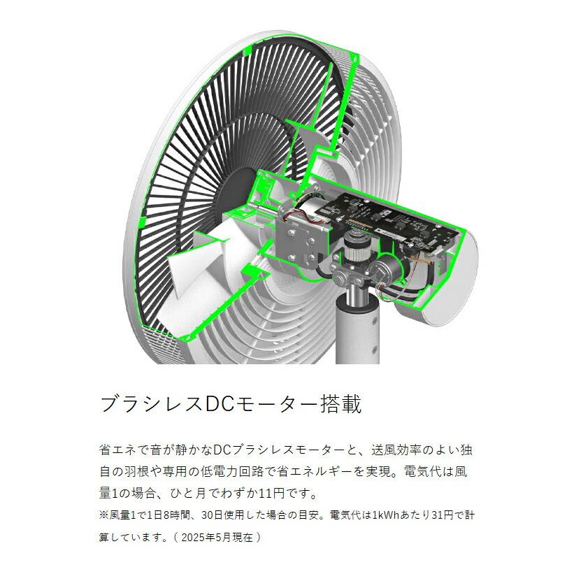 BALMUDA（バルミューダ） 特典付［ The GreenFan バッテリー＆ドック