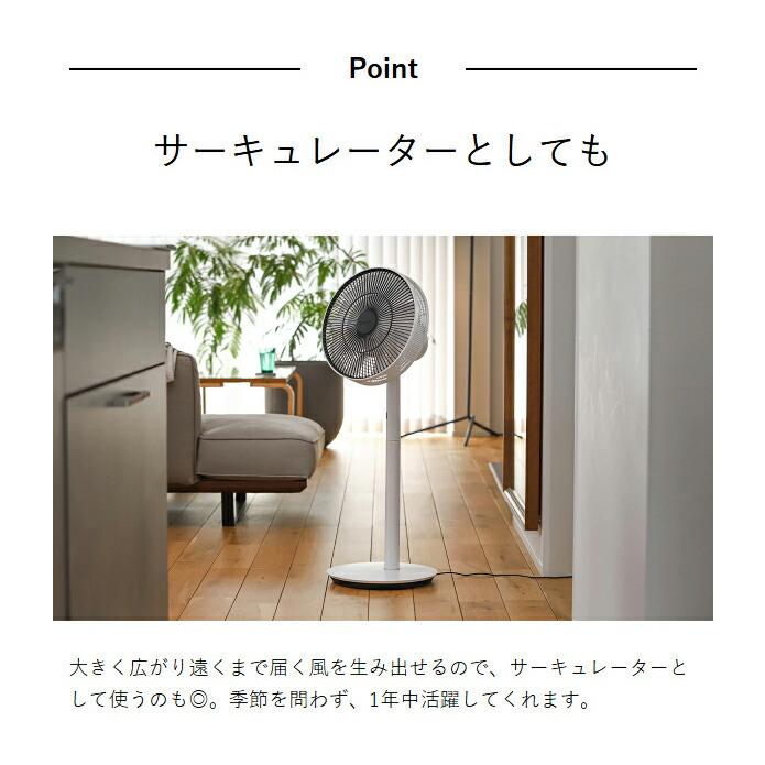 BALMUDA（バルミューダ） 特典付［ The GreenFan バッテリー＆ドック