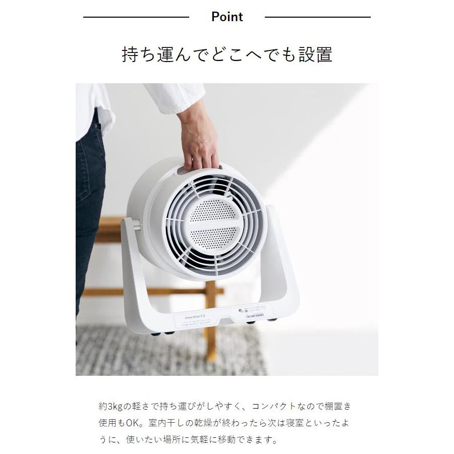 BALMUDA（バルミューダ） ［ BALMUDA GreenFan C2 グリーンファン