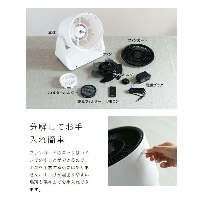 BALMUDA（バルミューダ） ［ BALMUDA GreenFan C2 バッテリー＆ドック