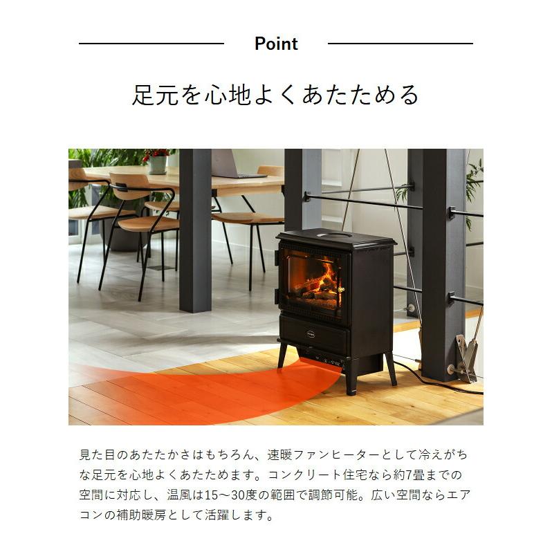 Opti-myst ［ Dimplex Glasgow Gen3 ］2大特典 ディンプレックス 電気