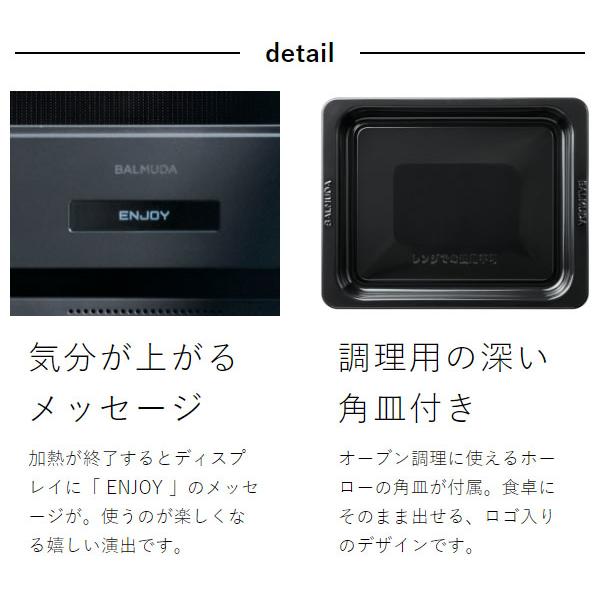 BALMUDA The Range ［ ］バルミューダ 正規 ザ・レンジ オーブンレンジ