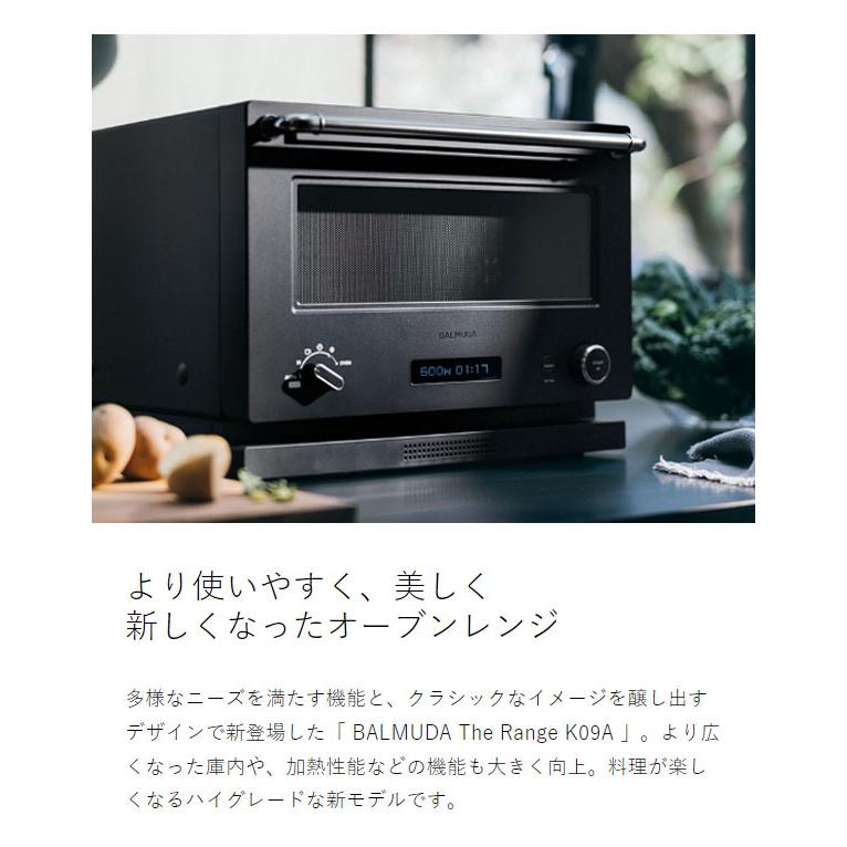 BALMUDA The Range ［ ］バルミューダ 正規 ザ・レンジ オーブンレンジ