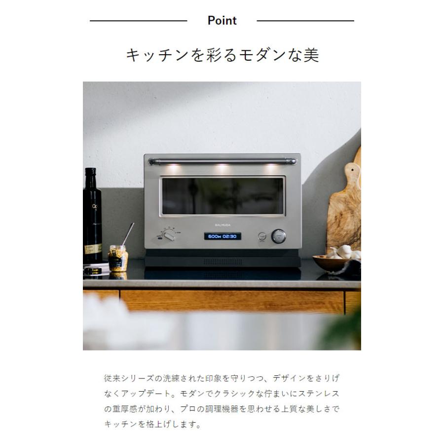 BALMUDA The Range ［ ステンレス ］バルミューダ ザ・レンジ 正規