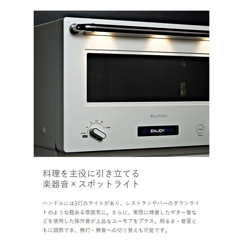 BALMUDA The Range ［ ステンレス ］バルミューダ ザ・レンジ 正規