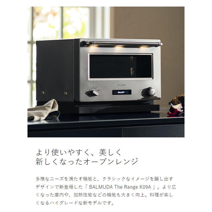 BALMUDA The Range ［ ステンレス ］バルミューダ ザ・レンジ 正規