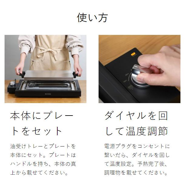 BALMUDA（バルミューダ） ［ BALMUDA The Plate Pro ザ・プレート プロ