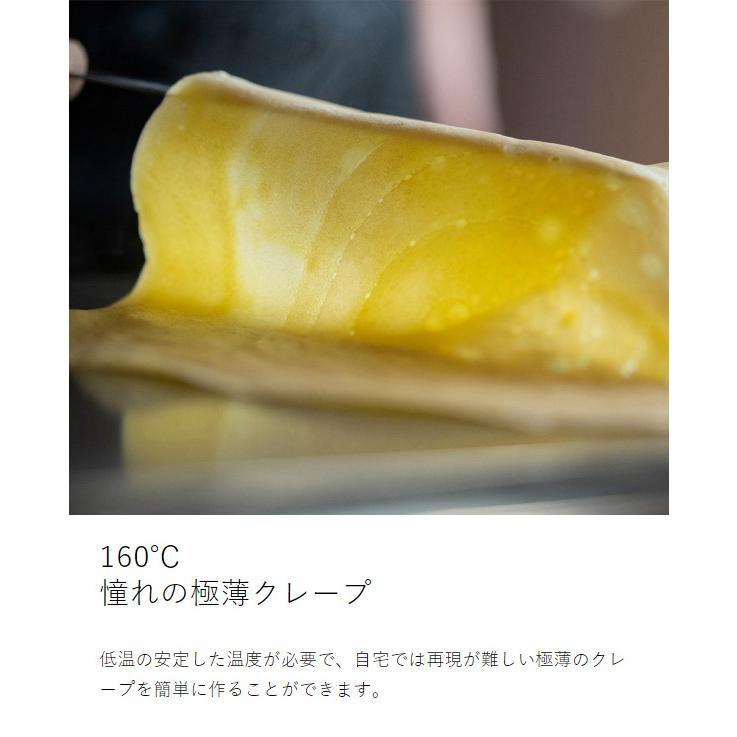 BALMUDA（バルミューダ） ［ BALMUDA The Plate Pro フルセット ザ