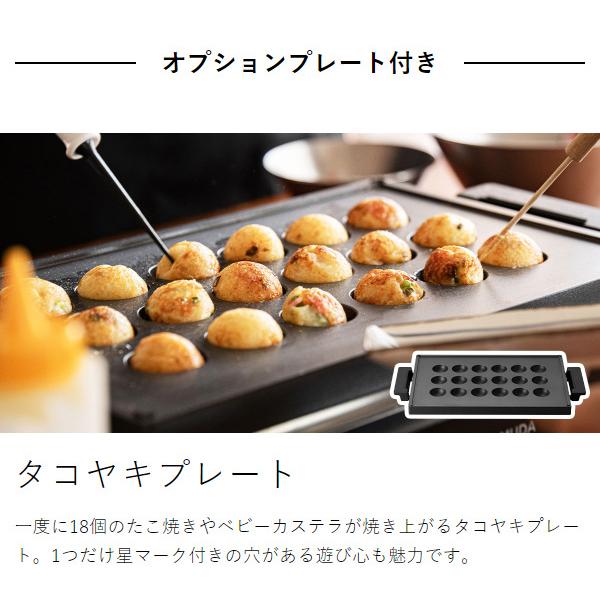 BALMUDA（バルミューダ） ［ BALMUDA The Plate Pro たこ焼きセット ザ