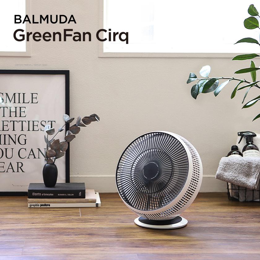 BALMUDA（バルミューダ） ［ GreenFan Cirq サーキュレーター 扇風機