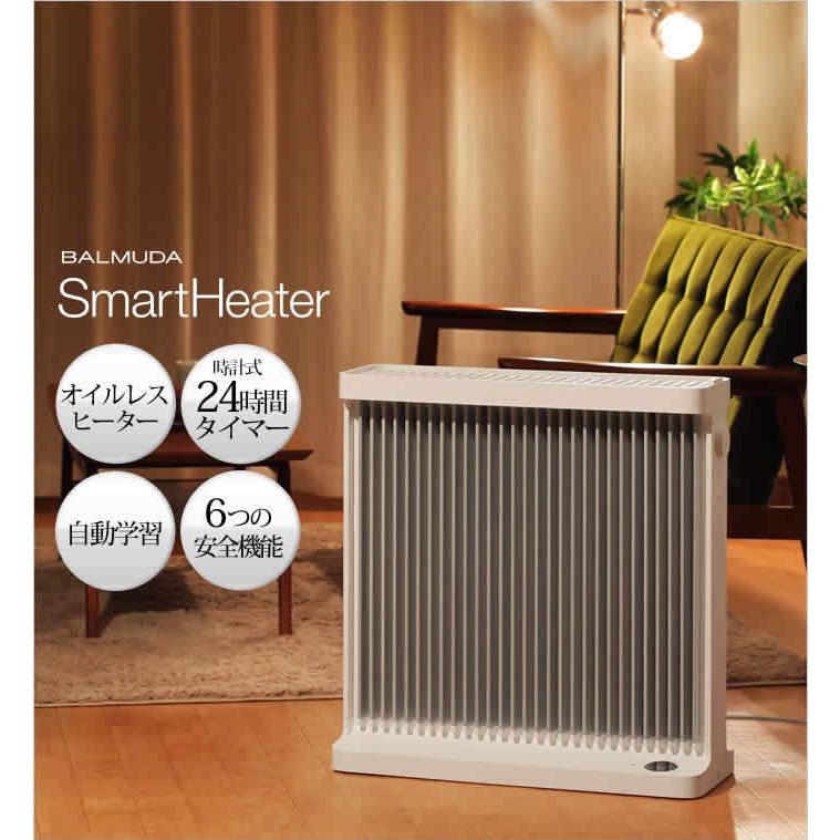 電気ヒーター BALMUDA ESH-1000UA-SW Smart Heater wi-fi バルミューダ