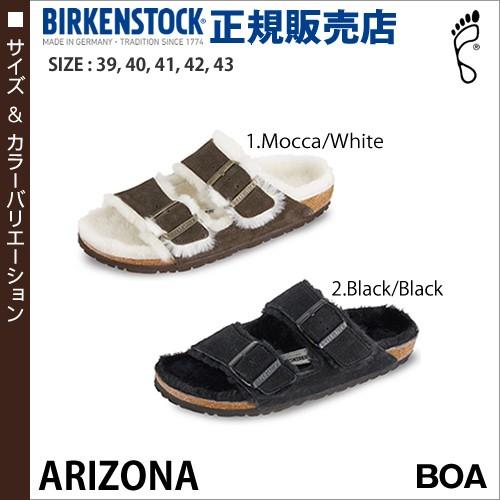 BIRKENSTOCK（ビルケンシュトック） ファーサンダル アリゾナ 幅広