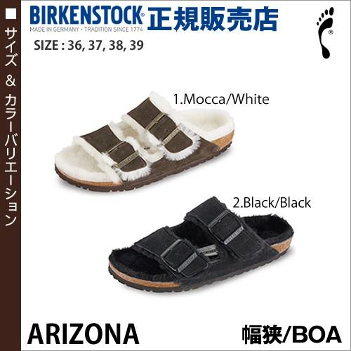 BIRKENSTOCK（ビルケンシュトック） ファー サンダル レディース