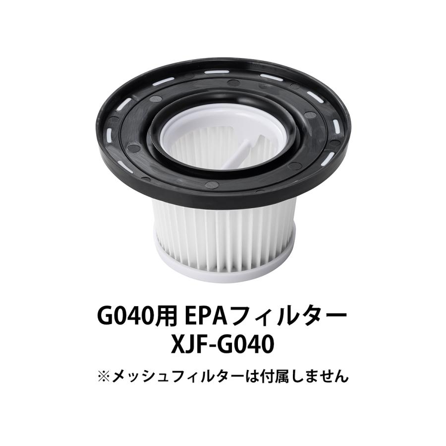 0（プラスマイナスゼロ） ［ コードレスクリーナー G040 交換用EPA