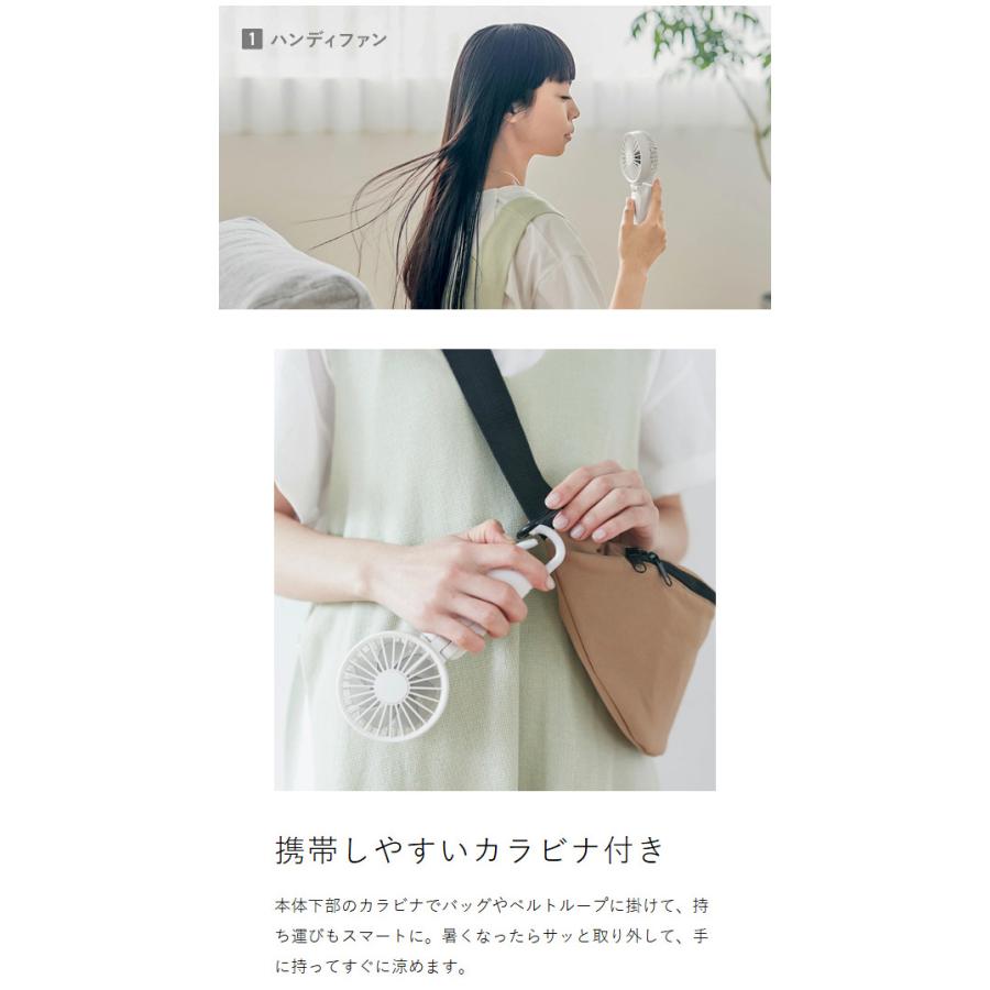 RHYTHM ［ RHYTHM Silky Wind Mobile 3.2 日傘クリップセット