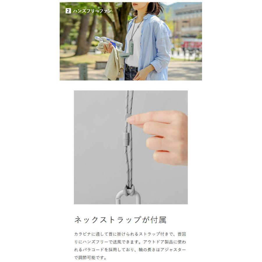 RHYTHM ［ RHYTHM Silky Wind Mobile 3.2 日傘クリップセット