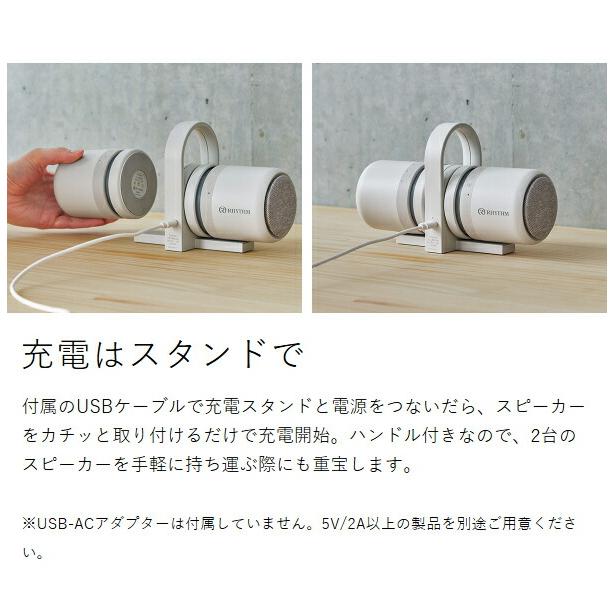 RHYTHM 防水ポータブルシアタースピーカー MAGSPEAKER DUO ］特典付