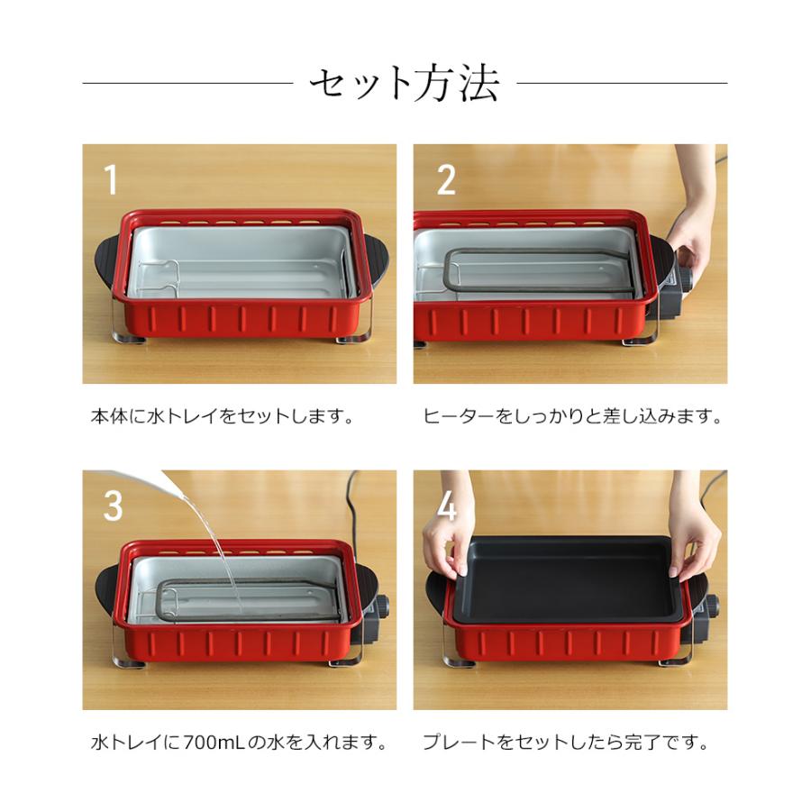 recolte（レコルト） ［ recolte HOME BBQ ］ ホームバーベキュー