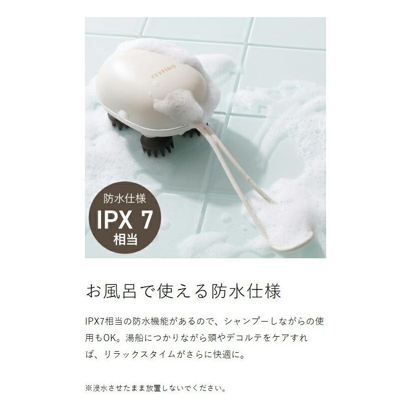 FESTINO（フェスティノ） 特典付［ 充電式 EMSヘッドスパ ミニ