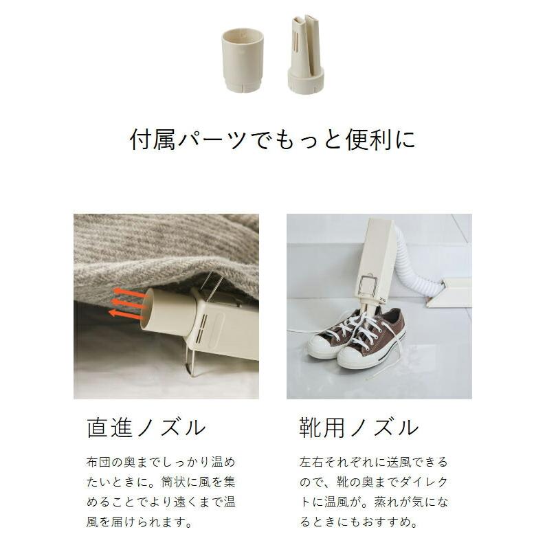 recolte（レコルト） ［ スティックふとんドライヤー ］特典付 布団