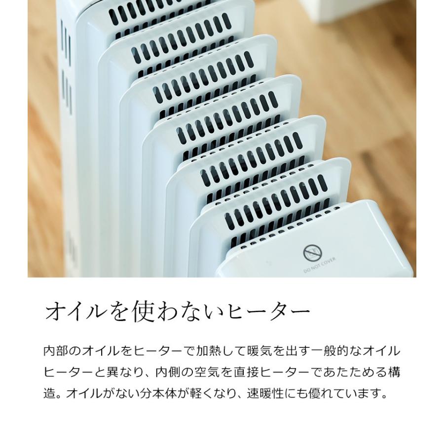 Dimplex（ディンプレックス） オイルフリーヒーター 8畳 10畳オイル