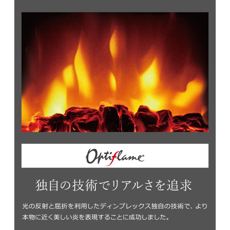 Dimplex（ディンプレックス） 暖炉型電気ヒーター 暖炉型ファン