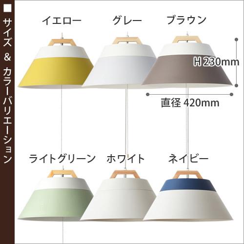 特典付［ LAMP by 2TONE 3BULB PENDANT LIGHT （電球あり