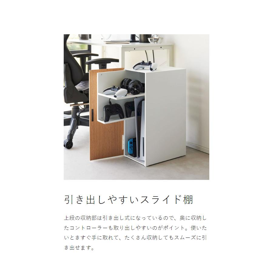 tower ［ ゲーム機収納ラック タワー ］山崎実業 ゲーム機 収納 ラック