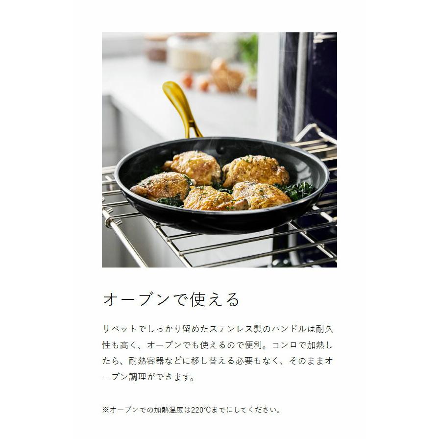 Studio（GREEN PAN） 特典付［ グリーンパン ストゥディオ フライパン