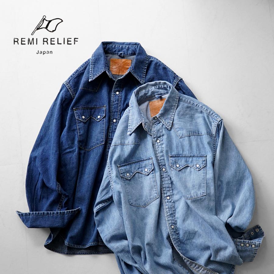 REMI RELIEF（レミ レリーフ） 8.5oz デニムウエスタンシャツ ノコギリ