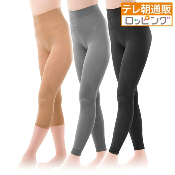 らくらくテーピングスパッツシリーズ同サイズ3枚セット テレビ朝日