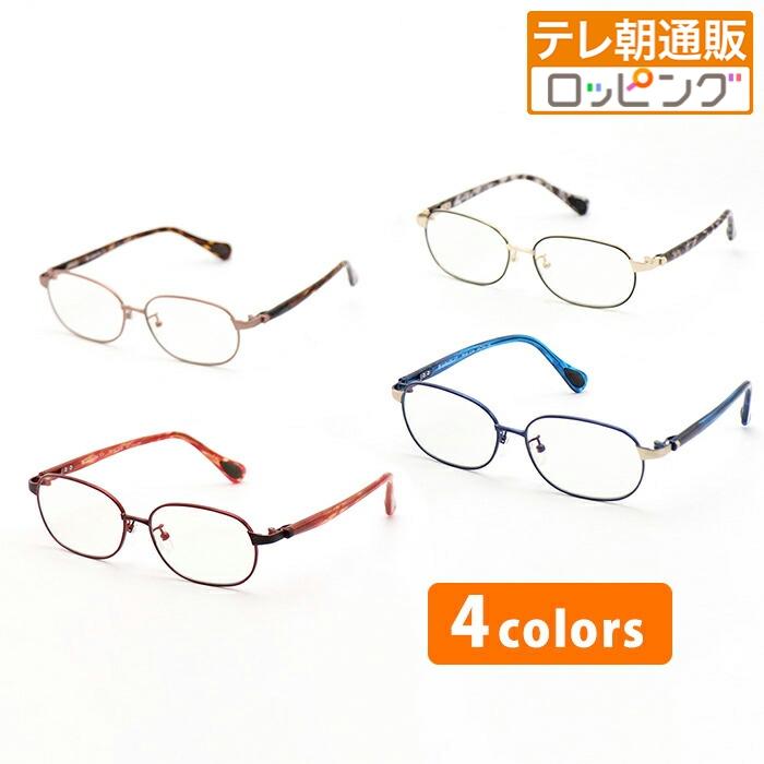 アイブレラ クリアフォルマ じゅん散歩 ロッピング テレビ朝日 テレ朝