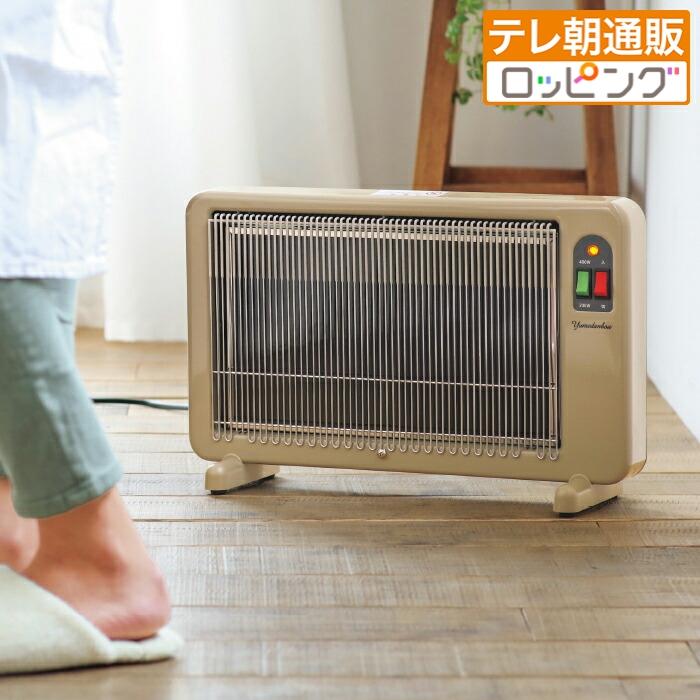 小型遠赤外線パネルヒーター「夢暖望」 : ロッピング ヤフー店 - 通販