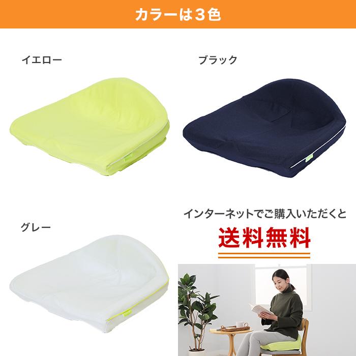 nishikawa お尻のまくら 骨盤サポートクッションKeeps : ロッピング