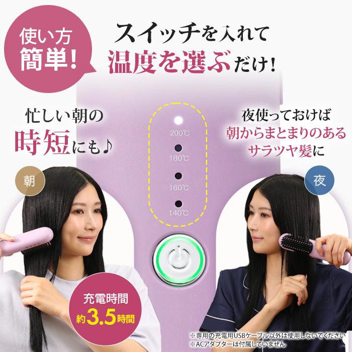 クリアージュ コードレスヘアアイロンブラシ テレ朝通販 ロッピング
