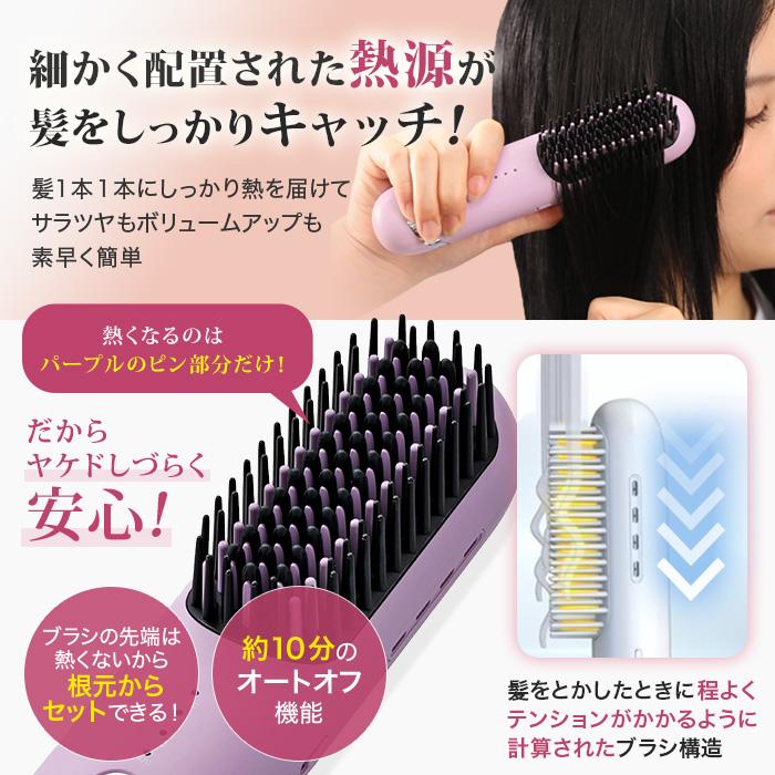 クリアージュ コードレスヘアアイロンブラシ テレ朝通販 ロッピング
