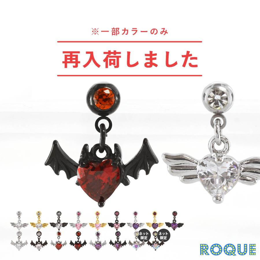 ROQUE（ロキ） ストレートバーベル ボディピアス 16G 14G エンジェル