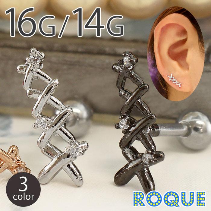 ROQUE（ロキ） ボディピアス 16G 14G コルセットモチーフ ジュエル