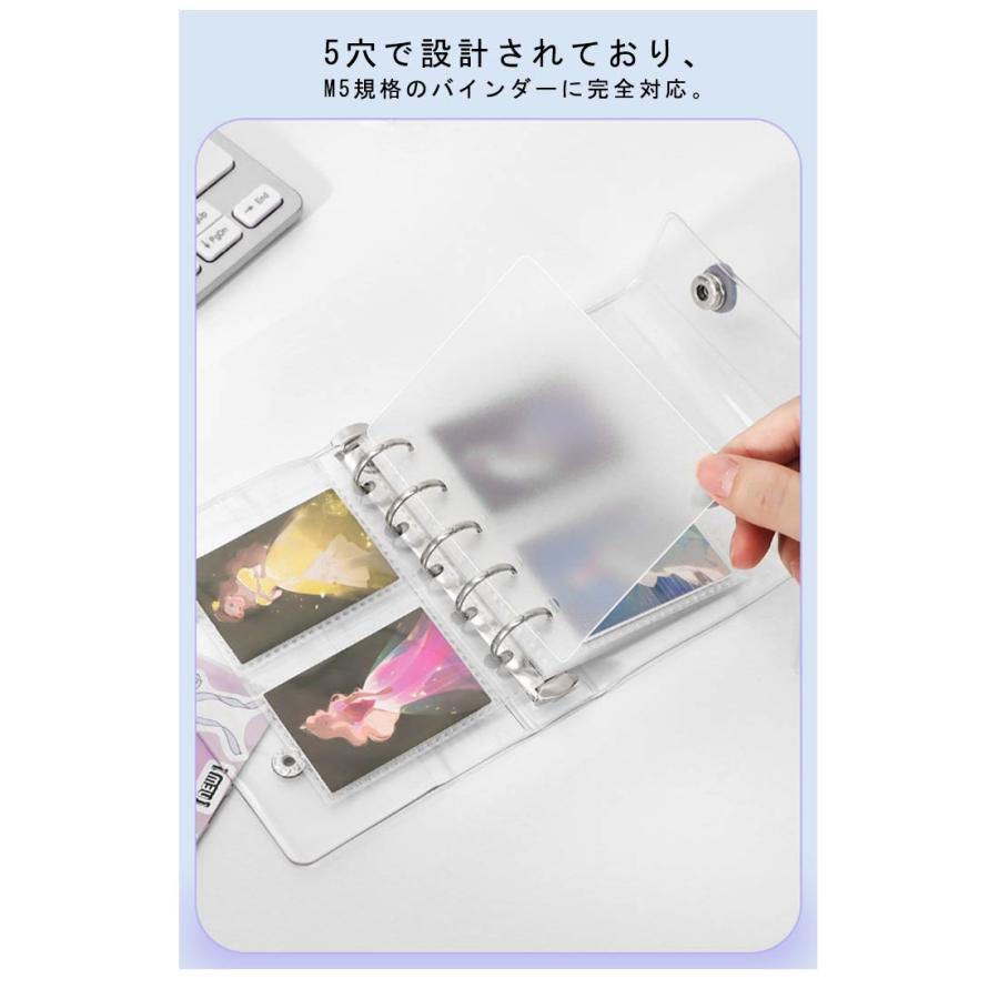 20枚セット】 シール帳 ppシート M5 シール台紙 5穴 透明 リフィル