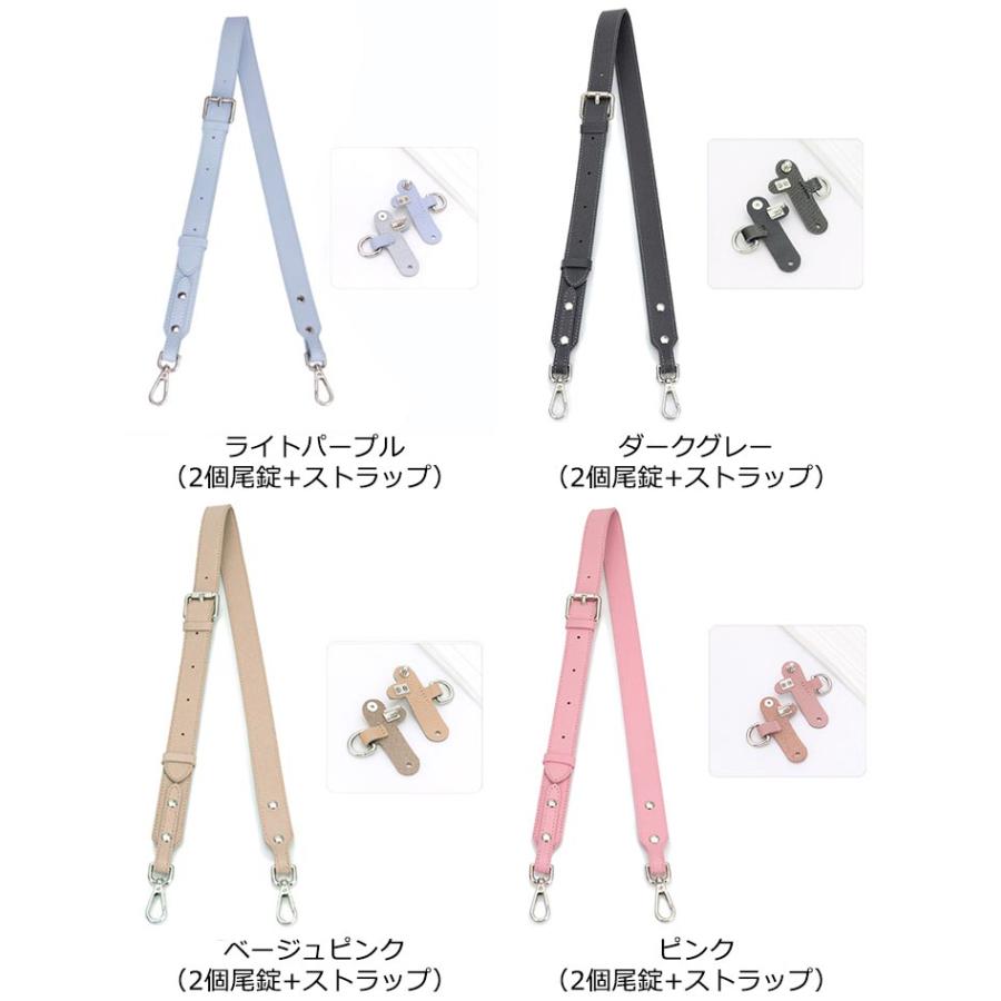 ショルダーストラップ パンチングなし ショルダーバッグ ベルト 革