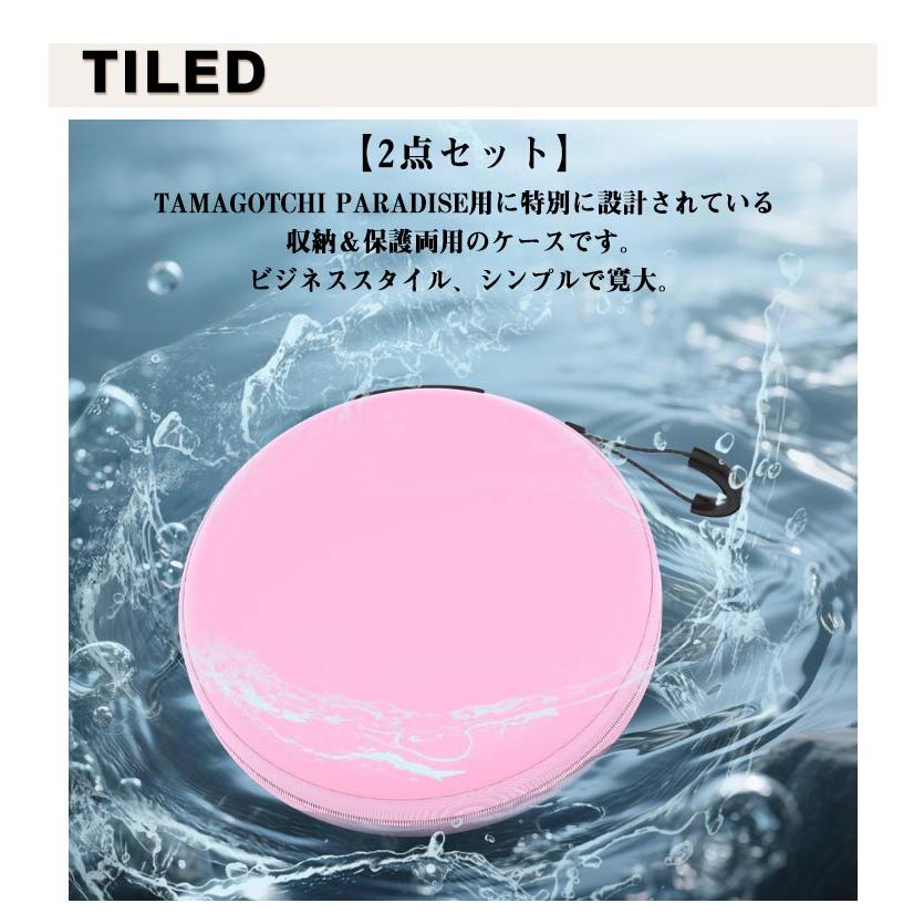 Tamagotchi Paradise ケース 2点セット ハードカバー ポーチ