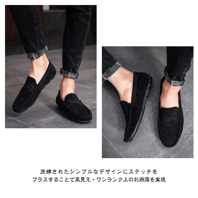 ローファー ドライビングシューズ メンズ 24-29cm スウェード