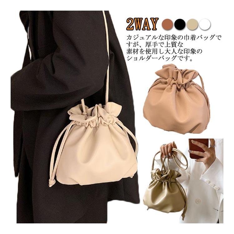 巾着 2WAY ショルダー レディース ショルダーバッグ 小さめ 巾着バッグ