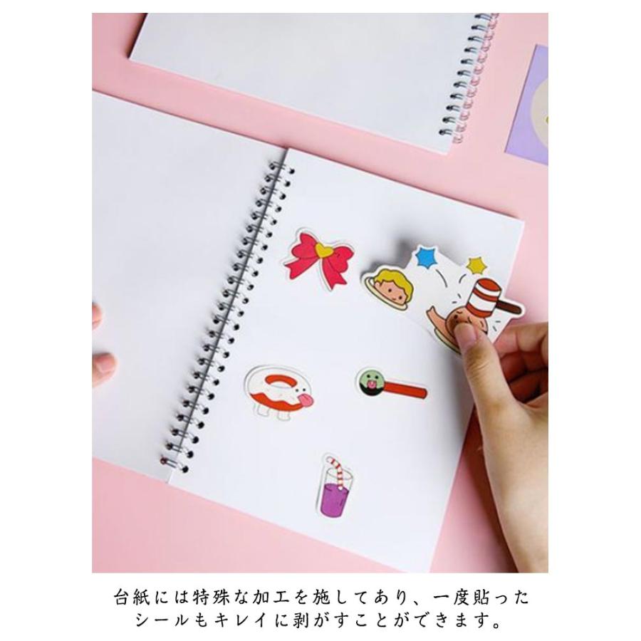 シール帳 ノートタイプ A5サイズ 2冊セット 剥離紙シート 手作り 大