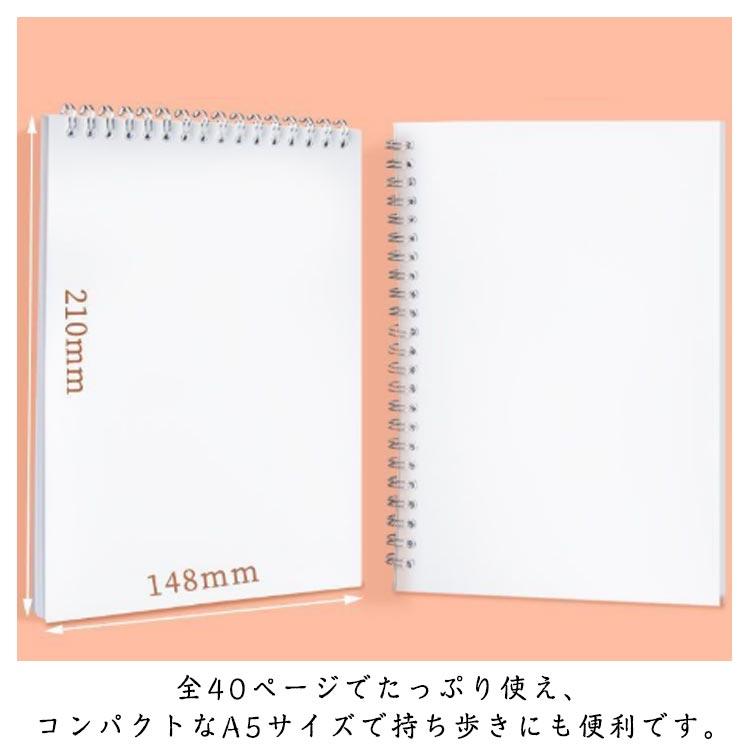 シール帳 ノートタイプ A5サイズ 2冊セット 剥離紙シート 手作り 大