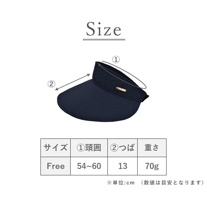 ロサブラン サンバイザー uvカット レディース 100%完全遮光 レース