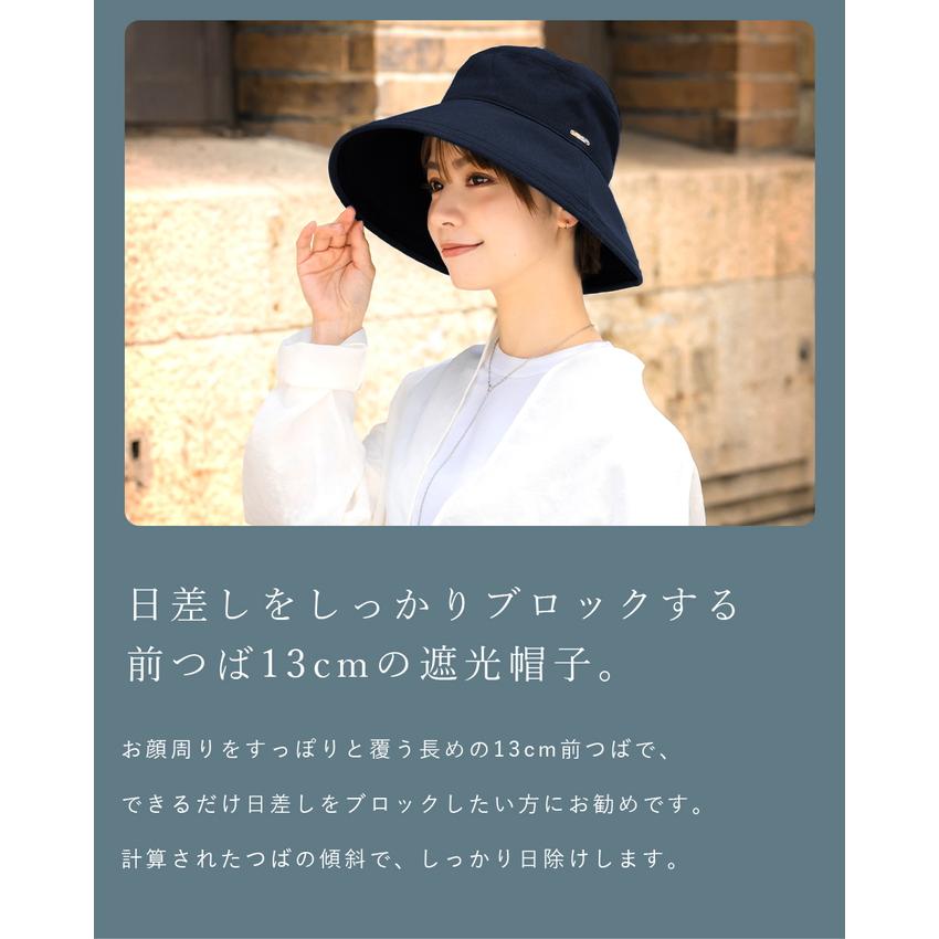 ロサブラン ハット レディース uv 100％完全遮光 プレーン（つば裏遮光