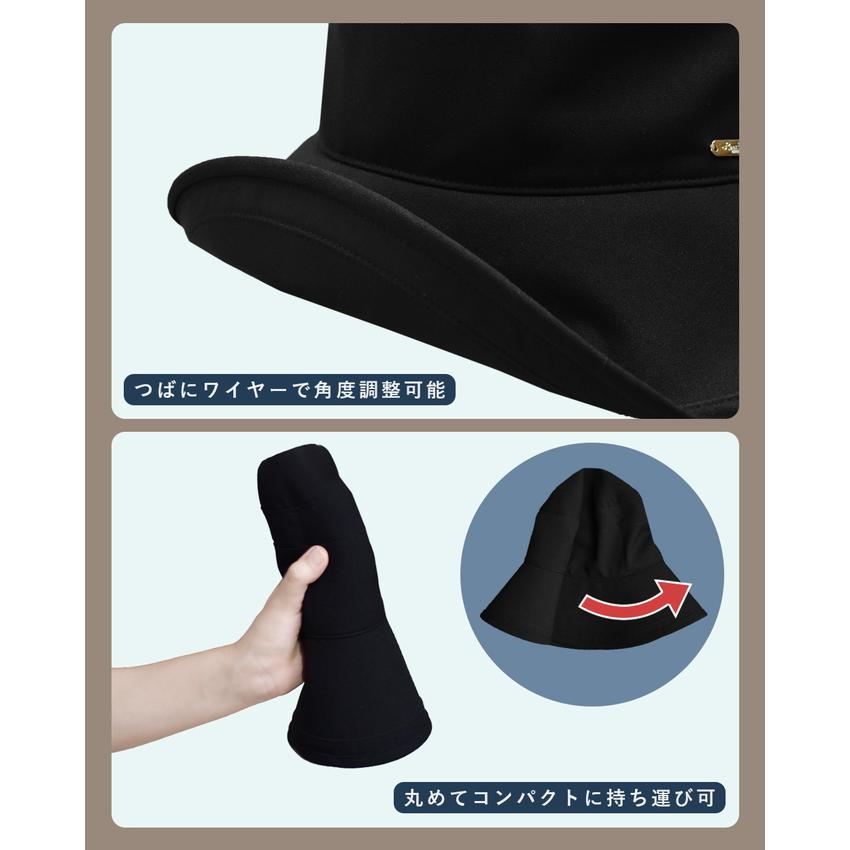 ロサブラン ハット レディース uv 100％完全遮光 プレーン（つば裏遮光