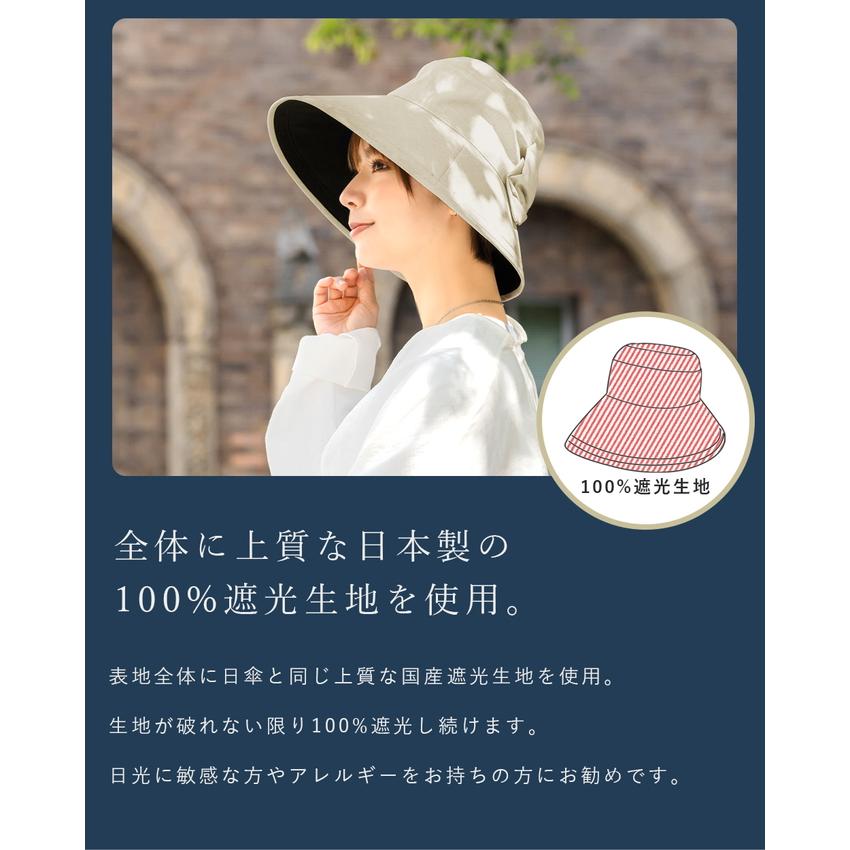 ロサブラン ハット レディース uv 帽子 日焼け防止 UV 完全遮光 100